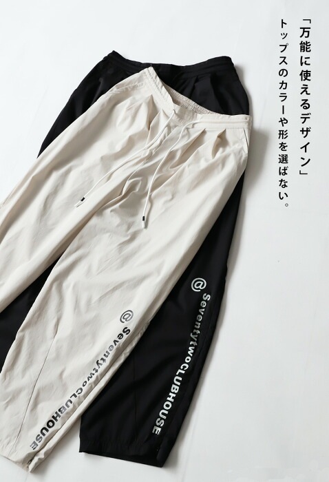 ANTIQUA GOLF×STCH ロゴパンツ パンツ メンズ 送料無料・再再販