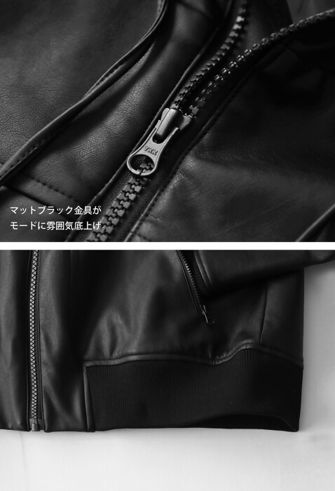 antiqua 合皮ライダースジャケットL antiqua_yz-00030z