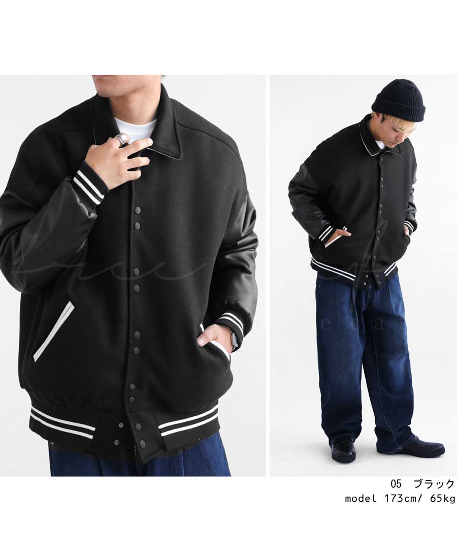 スタジャン メンズ アウター スタジアムジャンパー 送料無料・メール便