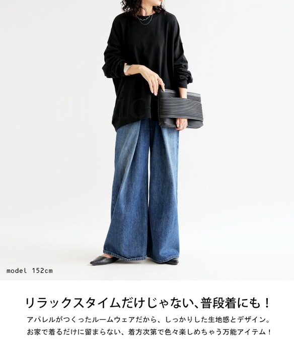 ALEXIASTAM ルームウェア　上下 Wellness Cargo Pants | ALEXIA STAM