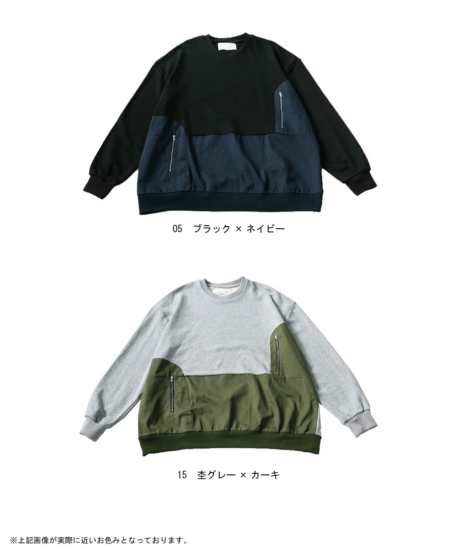 異素材切替トレーナー トレーナー レディース トップス 長袖 送料無料