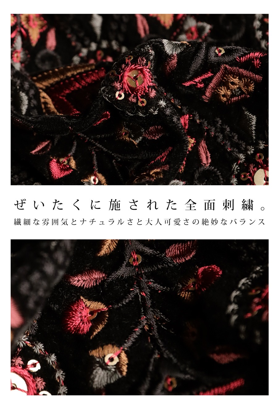 ♥️あちゃちゅむ♥️　べロアべルベット素材　スカート　ゴブラン 刺繍ベロアスカート スカート ボトムス ロング 送料無料・メール