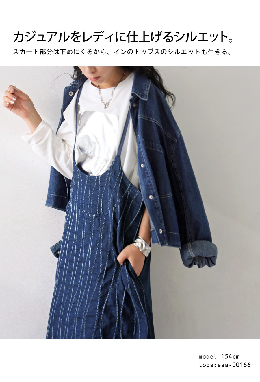 antiqua キャミソールワンピース 刺繍 キャミソールワンピース ワンピース キャミワンピ 送料無料