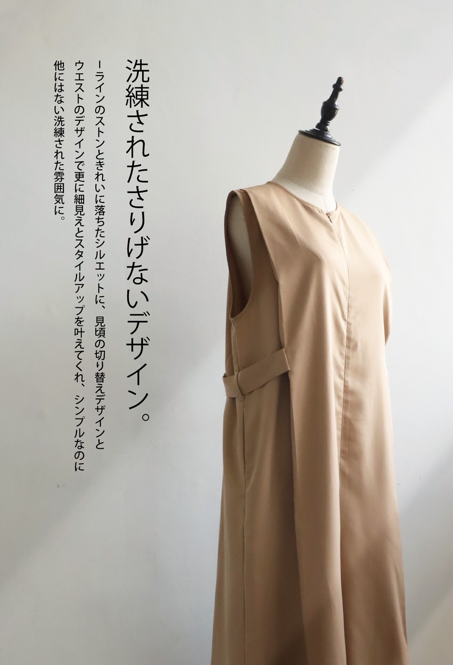 オールインワン レディース ボトムス パンツ 無地 送料無料・メール便