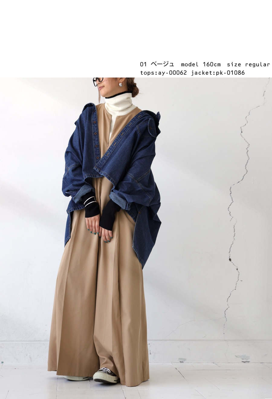 オールインワン レディース ボトムス パンツ 無地 送料無料・メール便