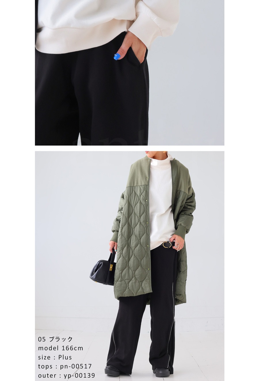 アグメントパンツ×２　Mサイズ アグメントパンツ Mサイズ×2