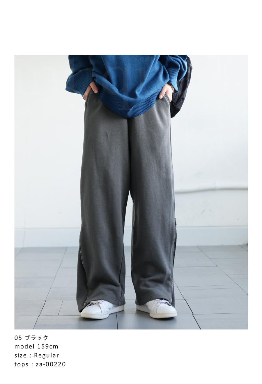 2WAY 裏毛パンツ パンツ レディース ボトムス ロング 送料無料・メール