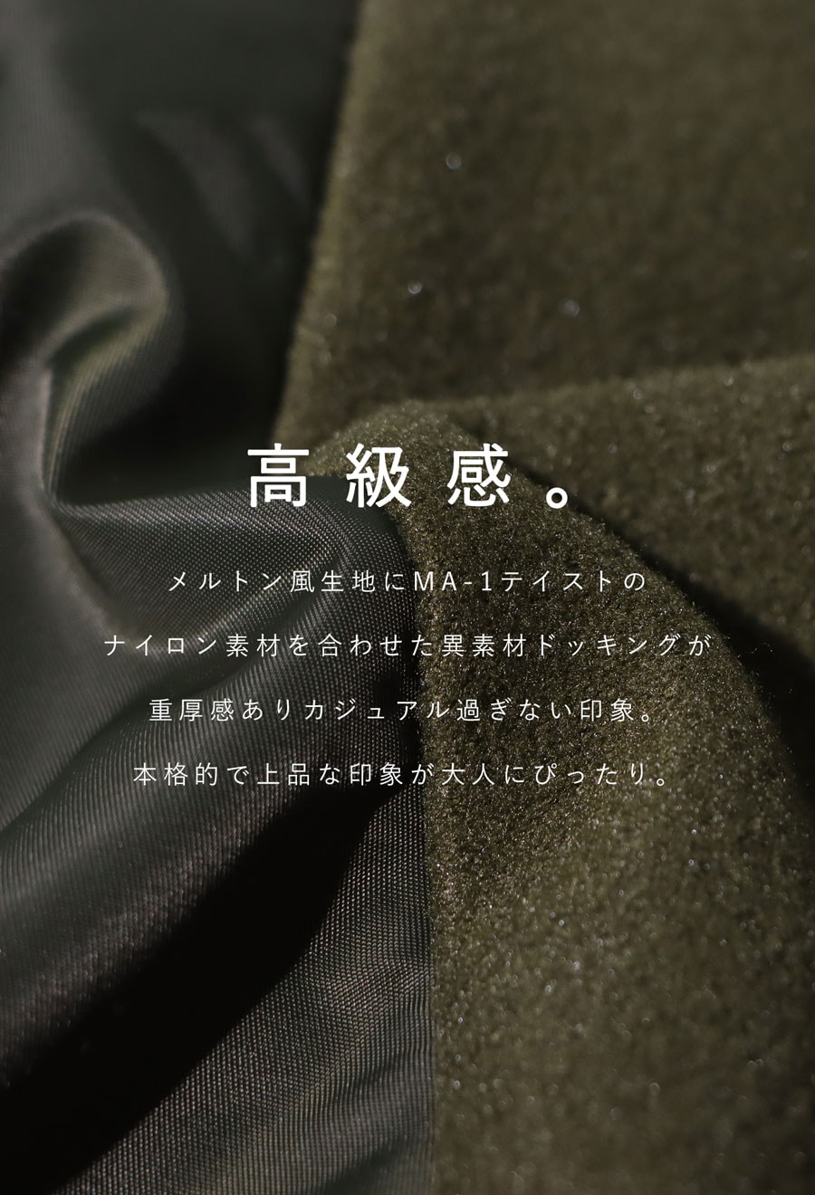 ドッキングコート コート メンズ アウター 長袖 送料無料・メール便