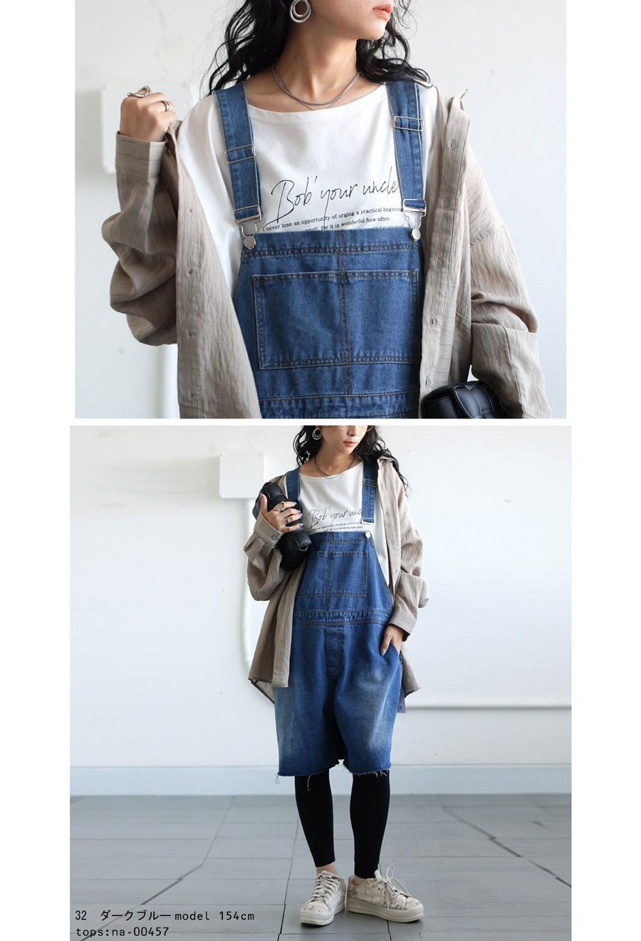 デニムサロペット サロペット レディース ボトムス 送料無料・メール便