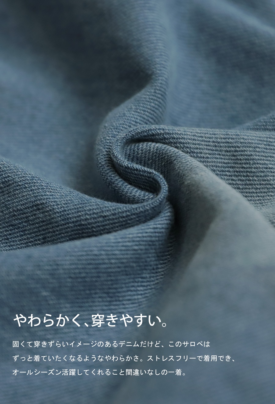 デニムサロペット サロペット レディース ボトムス 送料無料