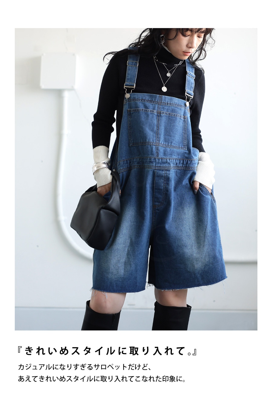 デニムサロペット サロペット レディース ボトムス 送料無料・メール便