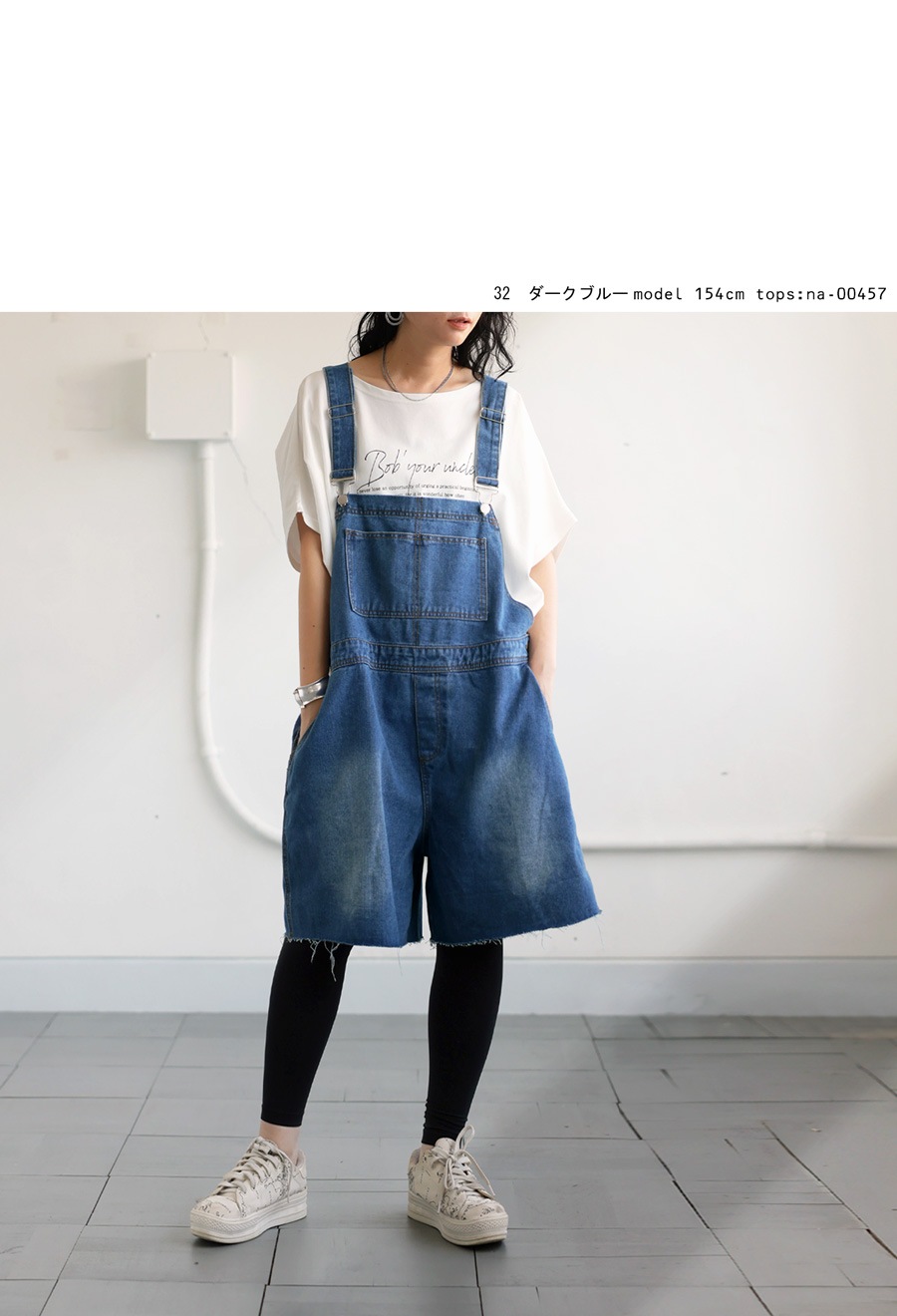 デニムサロペット サロペット レディース ボトムス 送料無料・メール便