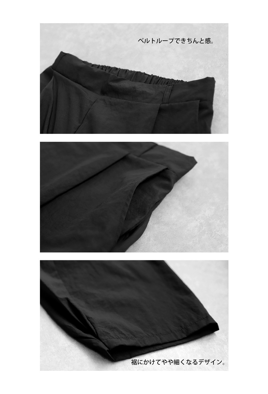 サイドタックデザインパンツ パンツ メンズ ボトムス 送料無料・(500