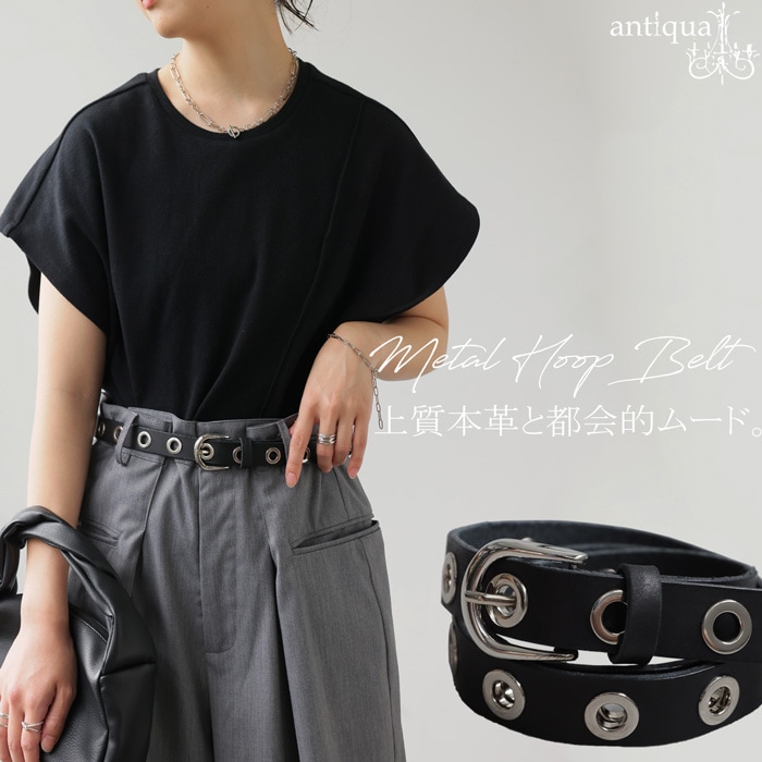NEWYORKER ACCESSORY(紳士雑貨) 【日本製】牛革ベルト NYB