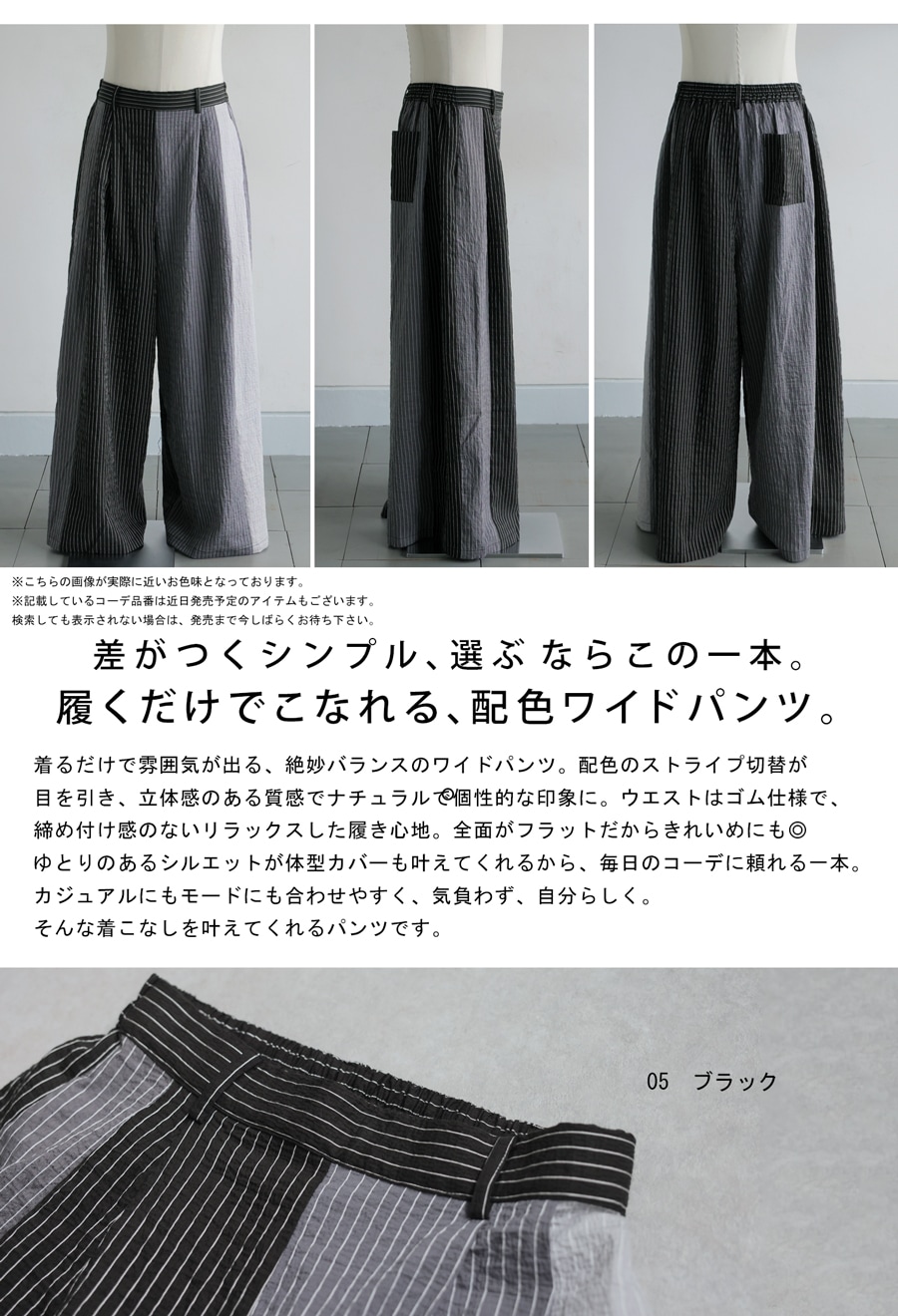 ストライプ柄 ワイドパンツ メンズ ボトムス パンツ 送料無料・(500