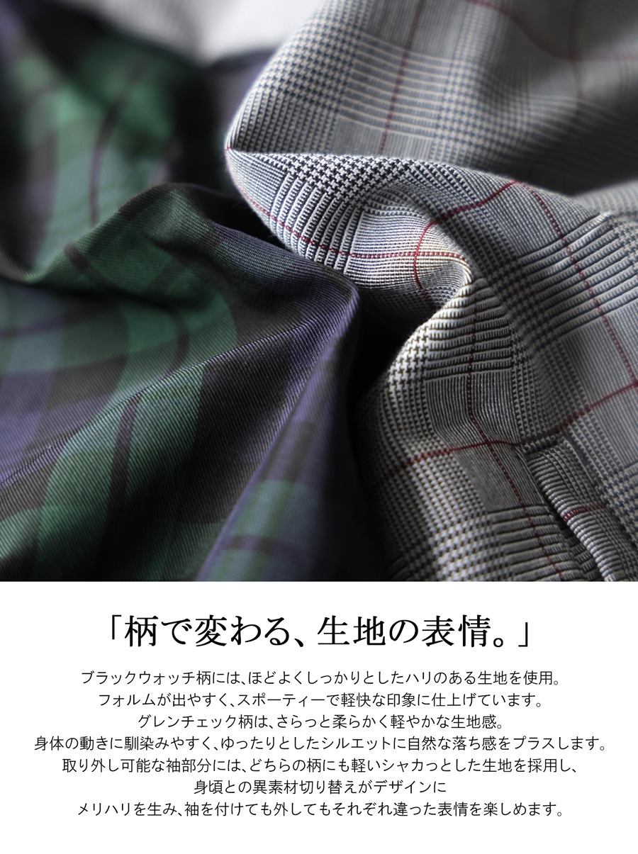 ANTIQUA GOLF×STCH パンツ メンズ チェック柄 2WAY ロングパンツ