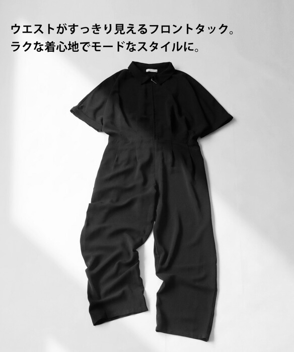 新品タグ付き antiqua アンティカ オールインワン 半袖 完売品 モード antiqua - 新品タグ付き antiqua アンティカ オールインワン