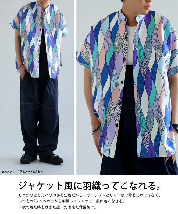 アート柄シャツ シャツ メンズ トップス 半袖 送料無料・再販。(100