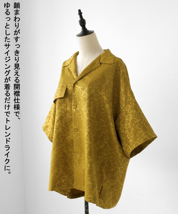 開襟シャツ シャツ レディース トップス 半袖 送料無料・(100