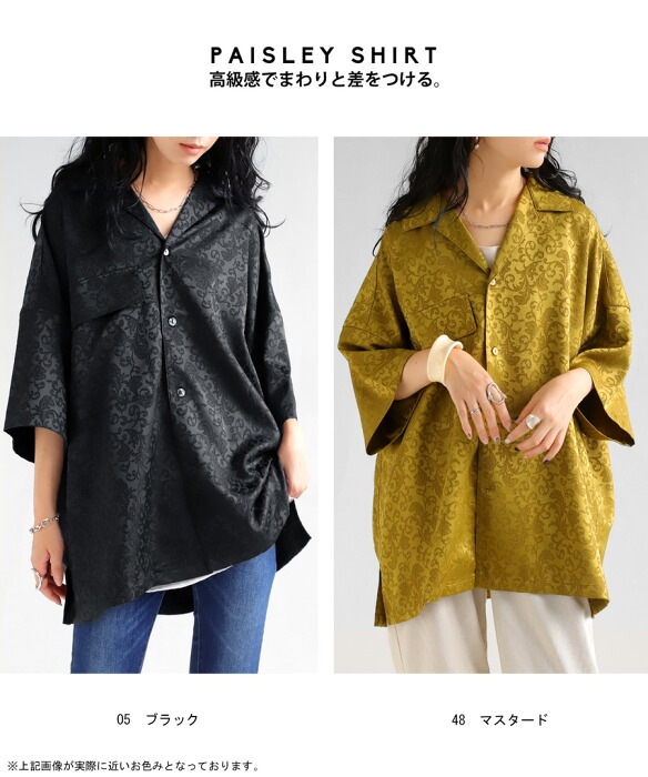 開襟シャツ シャツ レディース トップス 半袖 送料無料・(100