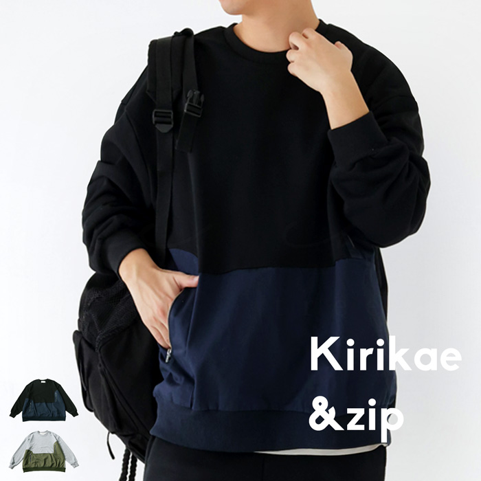 異素材切替トレーナー トレーナー メンズ トップス 長袖 送料