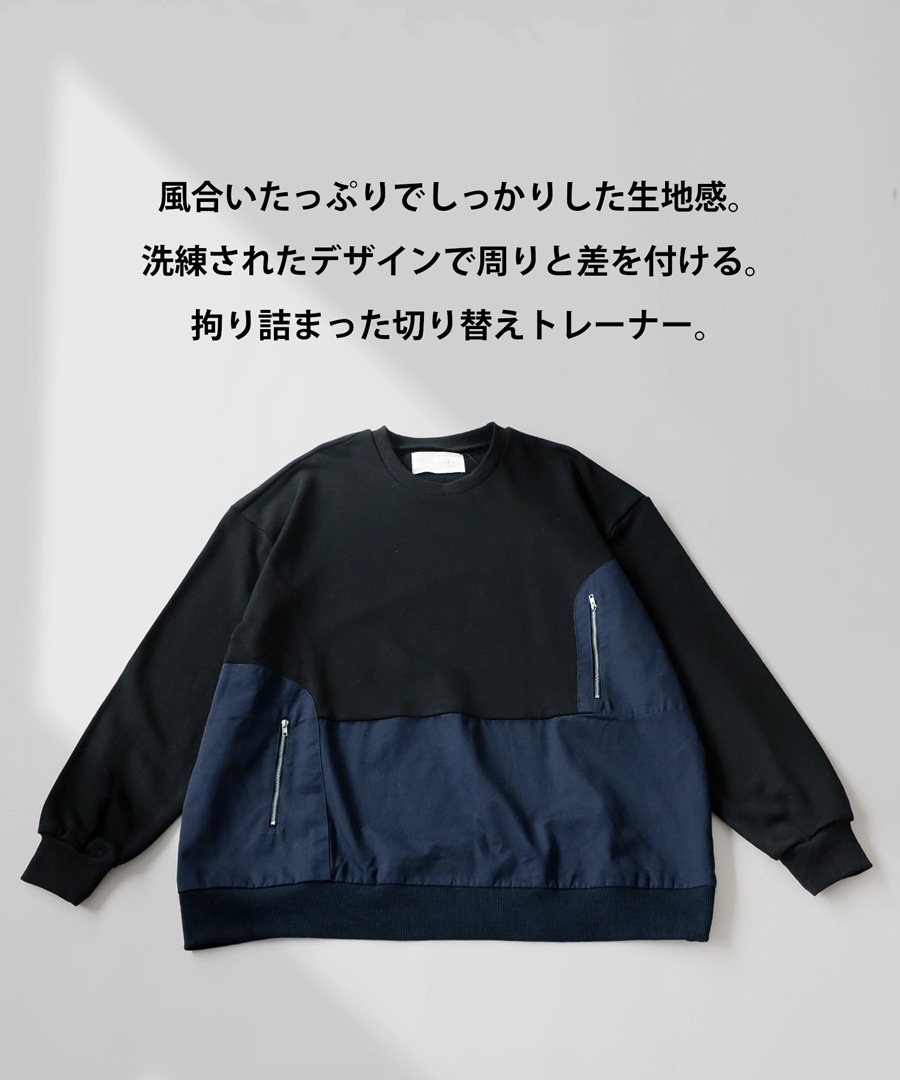 45rpm 長袖トレーナー サイズ2 黒 45rpm 長袖トレーナー サイズ2 黒 楽天市場】45rpm（スウェット