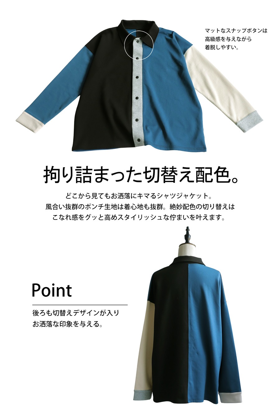 配色切替ジャケット ジャケット レディース アウター 送料無料・メール 