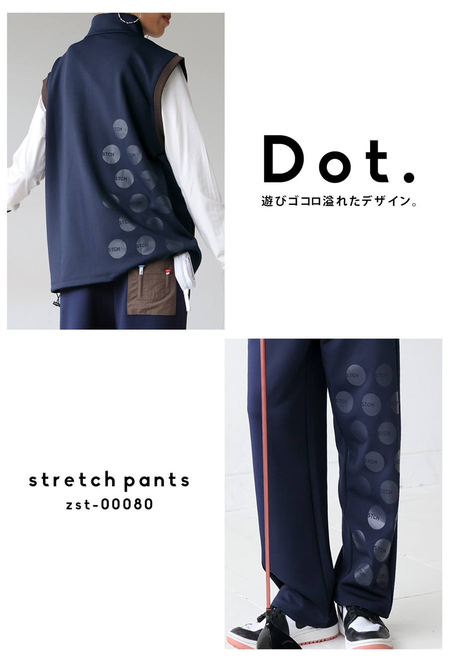 ANTIQUA GOLF×STCH ベスト メンズ 送料無料・メール便不可