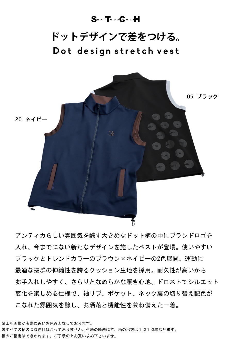 海外ブランド  ANTIQUA GOLF×STCH ベスト メンズ 送料無料・メール便不可 メンズウェア