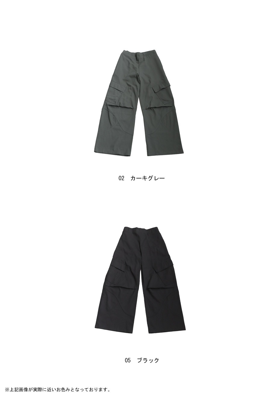 Munsingwear　grandslamレディースパンツ9号2色※膝汚れ有 BIGバーゲン30％OFF！最終戦8日18時～更にお得!? カーブパンツ