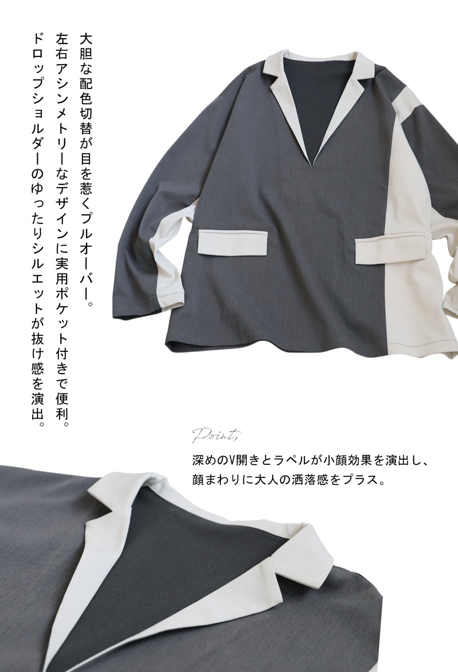 配色切り替えプルオーバー レディース 長袖 トップス 送料無料・メール