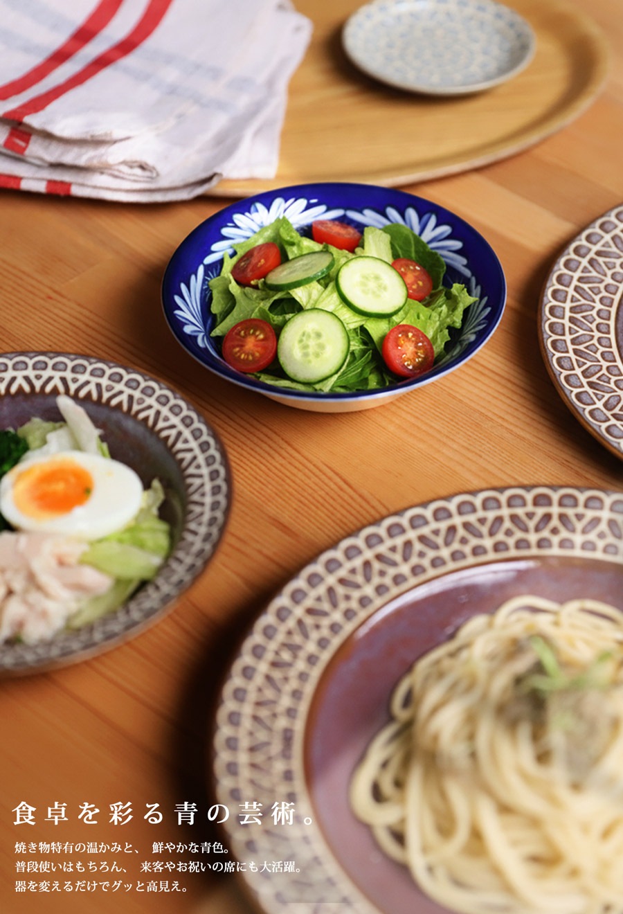 切子写し 中鉢 和モダン 食器 磁器 電子レンジ 食洗機 日本製・メール