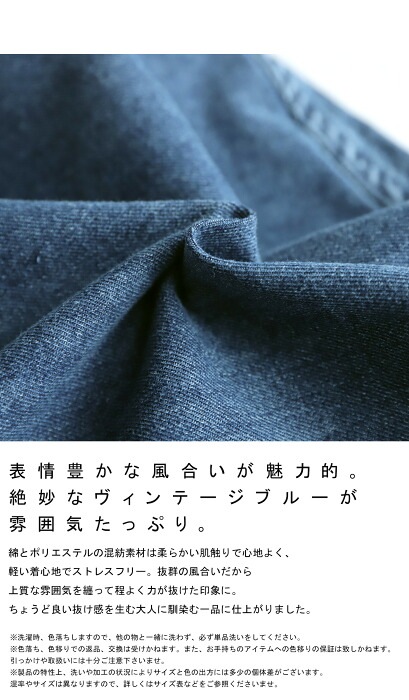 チャイナボタン デニムジャケット ジャケット 長袖 送料無料・再再販