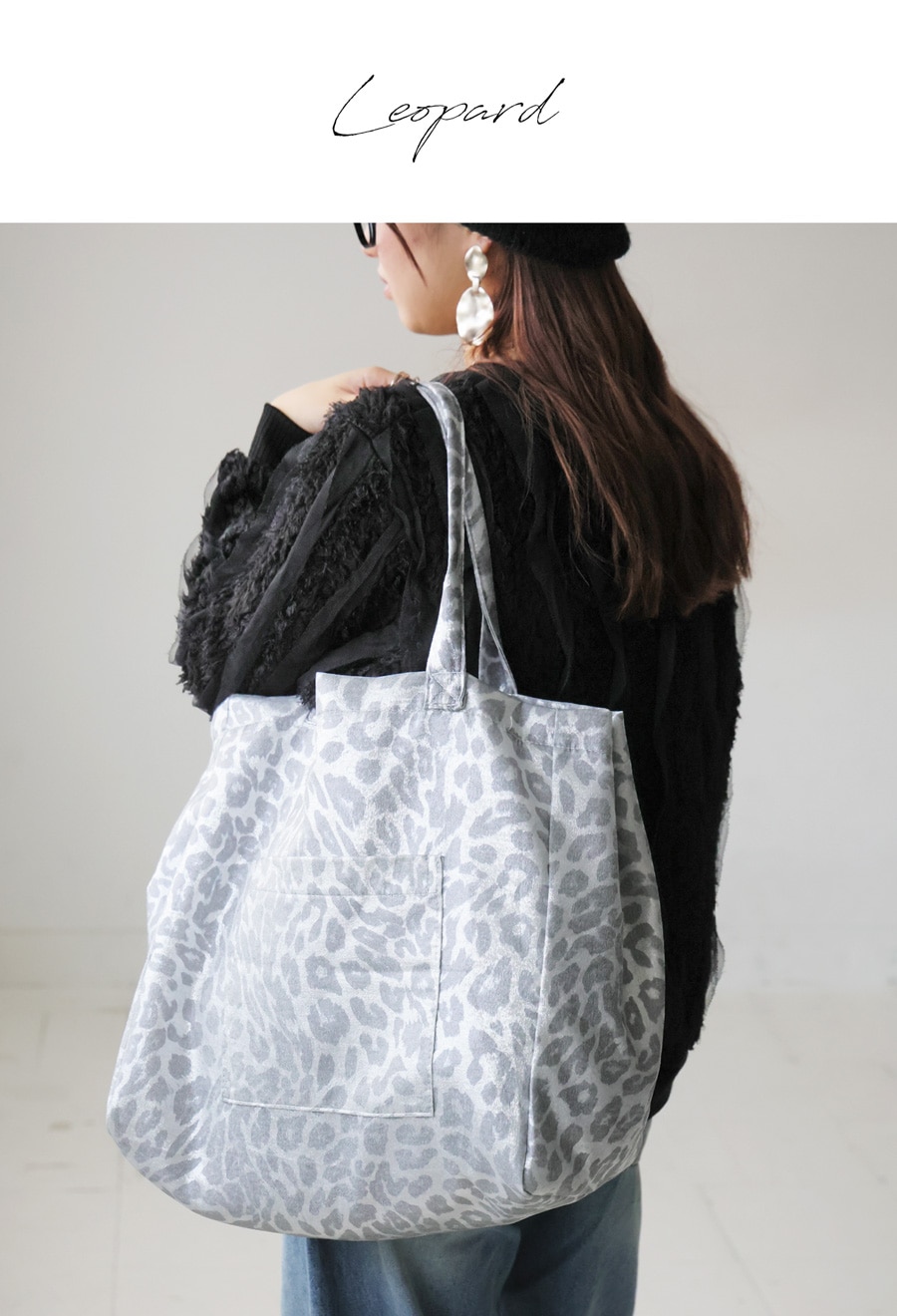 レオパード柄 トートバッグ レディース 鞄 大容量 送料無料・(100