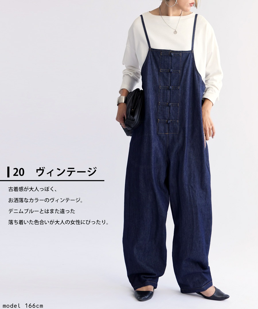 anuke デニムブルー サロペット anuke デニムブルー サロペット