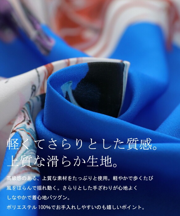 未使用 ブルマリン blugirl シルクシフォン　 アニマル柄フレアスカート 未使用 ブルマリン blugirl シルクシフォン アニマル柄フレア