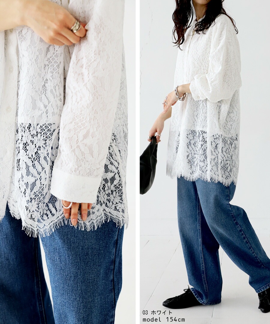 ローブドシャンブル RB-040110 AD1999レースデザイン長袖シャツ レディース なし 楽天市場】レースシャツ レディース 長袖 シャツ トップス 刺繍