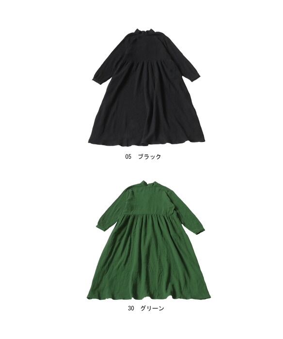 ワンピース レディース ロング 長袖 綿100 送料無料・メール便不可
