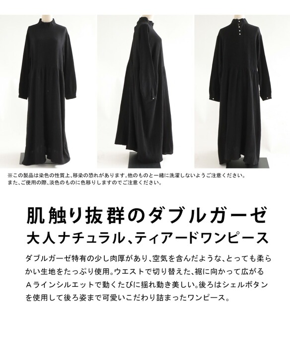 ワンピース レディース ロング 長袖 綿100 送料無料・メール便不可