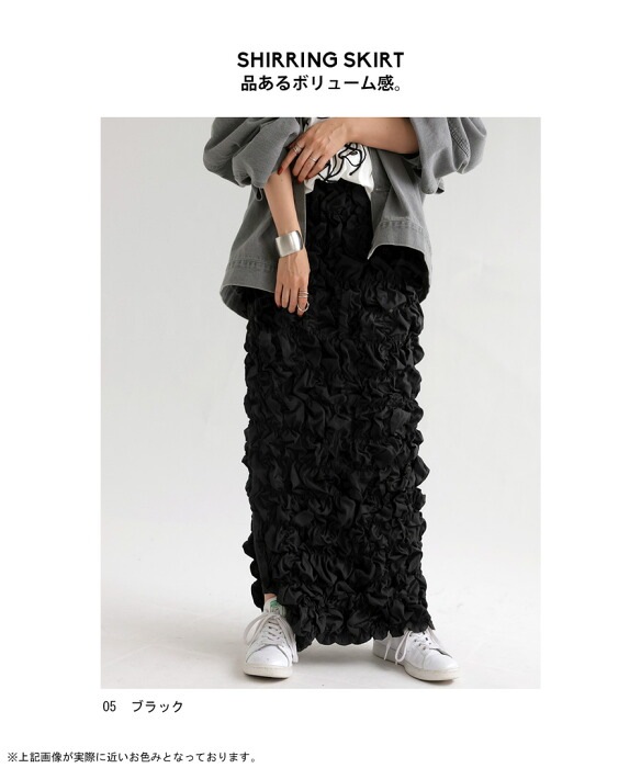 新品未使用✨◆CHARLES JOURDAN◆7万 仏 ジャガードロングスカート アイカ ica チャイナ風 エスニック柄 ジャガード 刺繍 ハイ