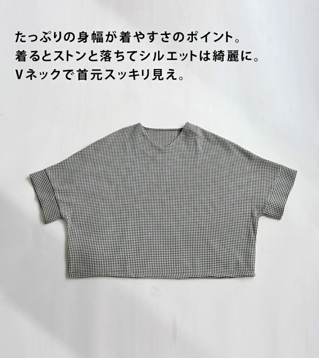 antiqua - アンティカ 七分袖カットソー ポンチTシャツ Tシャツ レディース トップス 七分袖 無地・再販