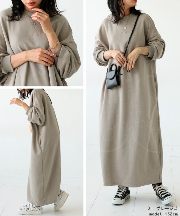 スウェットワンピース ワンピース レディース ロング 長袖 裏毛 送料