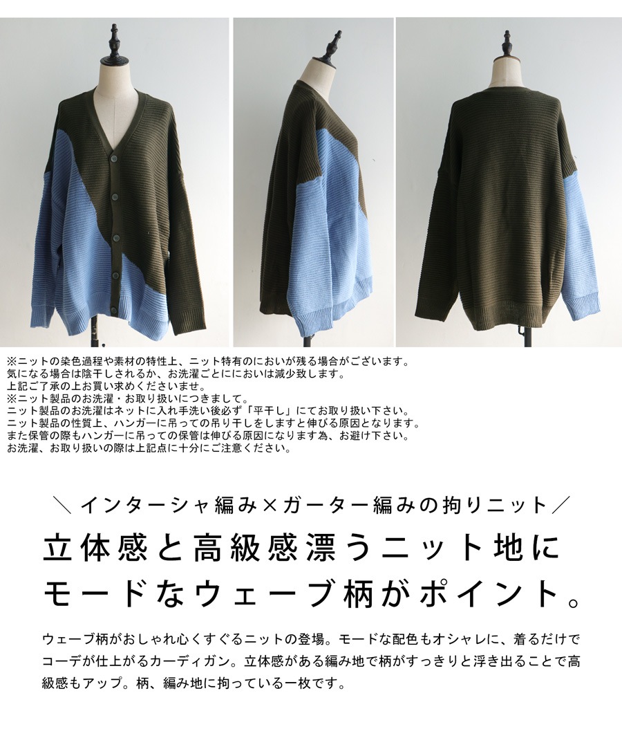 melt the lady ドレスアップカーディガントップス Melt the lady(メルトザレディ) ドレスアップカーディガン