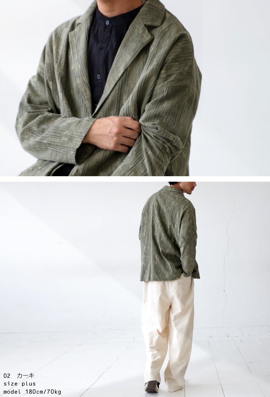 TICCA テーラードジャケット　綿麻 TICCA（ティッカ） ジャケット テーラードジャケット 「SHIPS別注