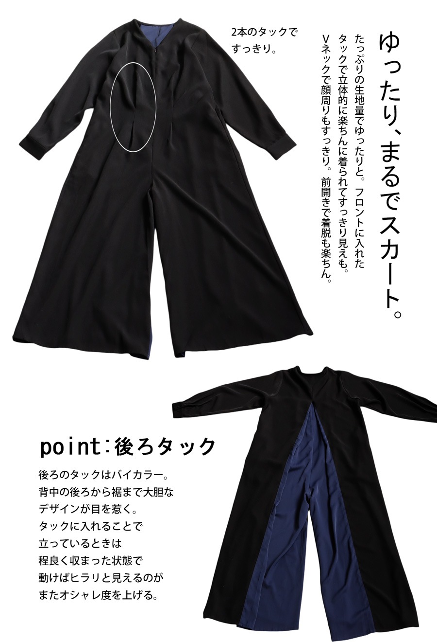 オールインワン レディース ボトムス パンツ 長袖 送料無料