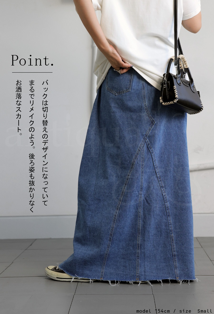 ★ ロングスカート　デニム　25 新品　フォロー割-200円 ウォッシュ加工ロング丈デニムスカート ［Soiunique］ 通販