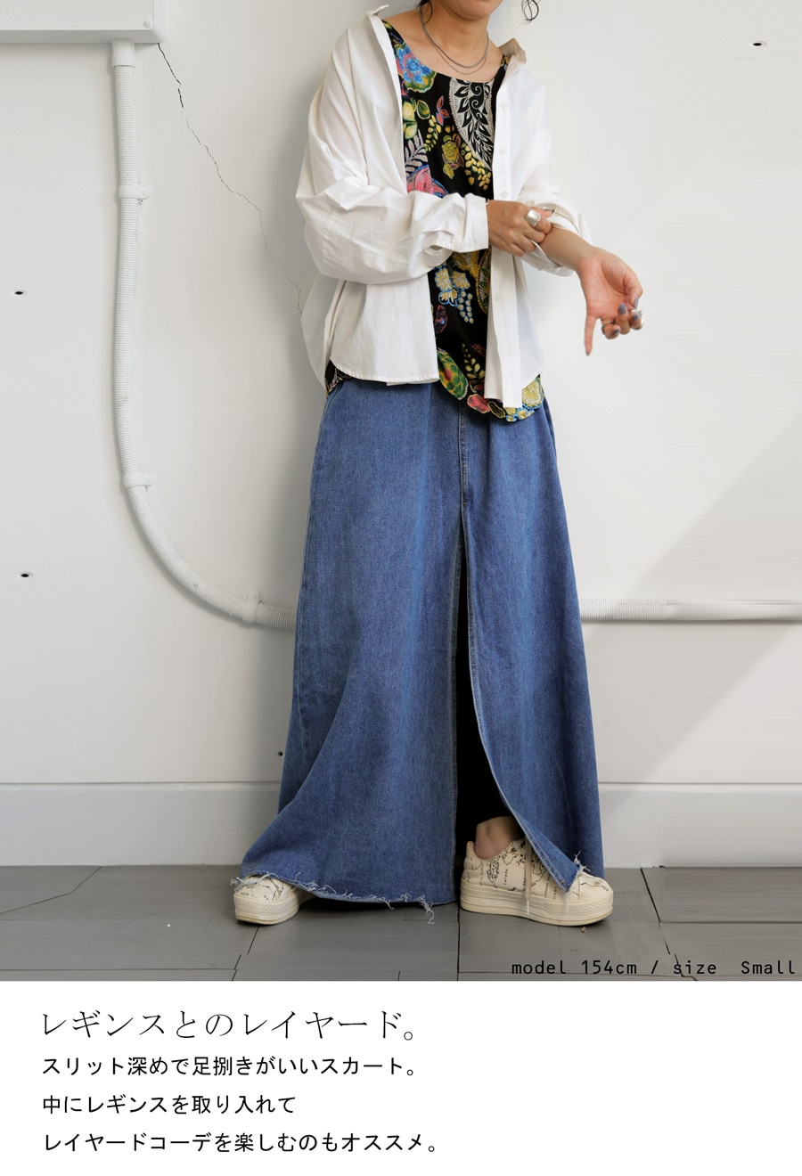 always do what you should do スカート デニム m62211928412_1.jpg?1714990759