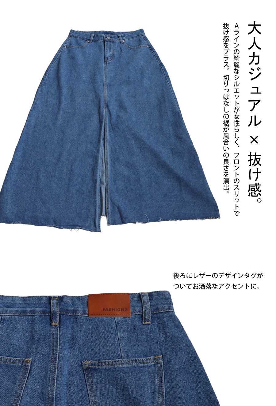 デニムスカート スカート レディース ボトムス ロング 送料無料