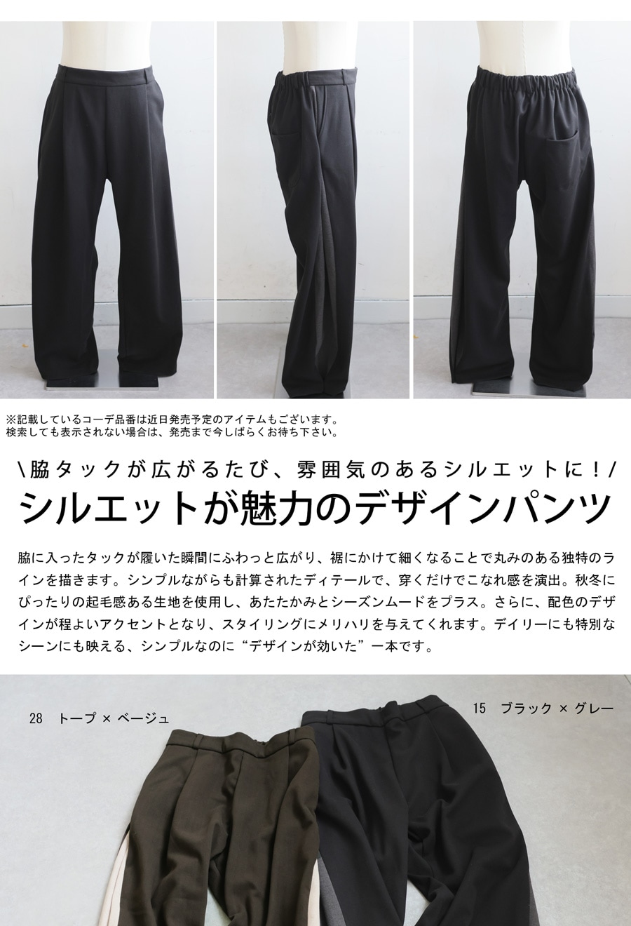 タックワイドパンツ パンツ メンズ ロング 送料無料・9月8日0時