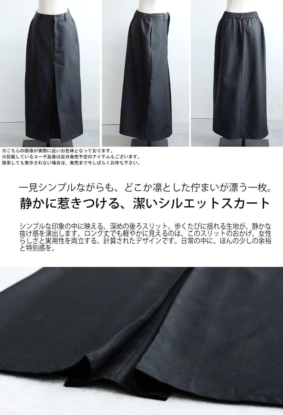 【4/21限定価格！】OLD ENGLAND ロングスカート ベージュ フロントタックロングスカート レディース スカート 送料無料・7